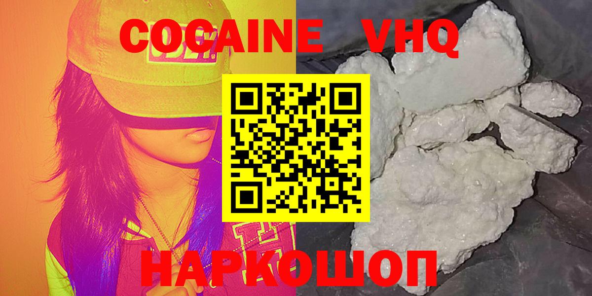 Cocaine Эквадор  закладка  Кандалакша  Вход с VPN  Cocaine 