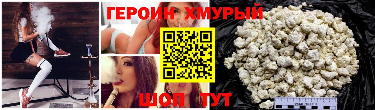 Кандалакша  Героин афганец  Героин  Вход с VPN 