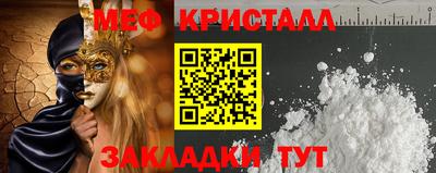 кокаин премиум Конаково