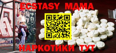 мдпв Коммунар
