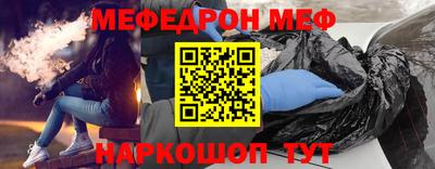 кокаин премиум Конаково