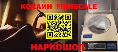 кокаин премиум Конаково