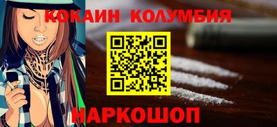 каннабис Комсомольск-на-Амуре