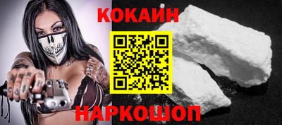 каннабис Комсомольск-на-Амуре