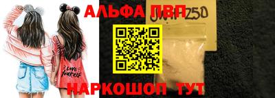 кокаин премиум Конаково