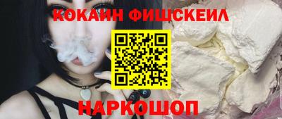 каннабис Комсомольск-на-Амуре