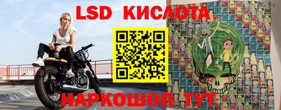каннабис Комсомольск-на-Амуре