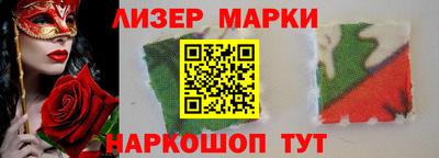 кокаин премиум Конаково