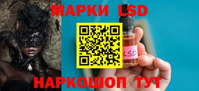 каннабис Комсомольск-на-Амуре