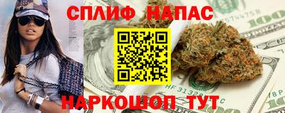 каннабис Комсомольск-на-Амуре