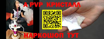 мдпв Коммунар