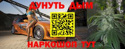 кокаин премиум Конаково