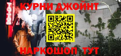 каннабис Комсомольск-на-Амуре