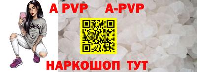 каннабис Комсомольск-на-Амуре
