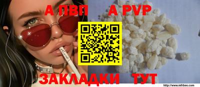 мдпв Коммунар