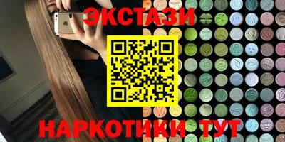 каннабис Комсомольск-на-Амуре
