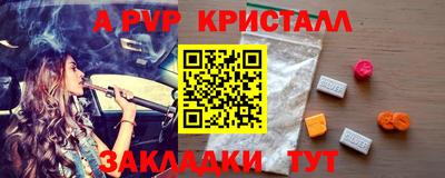 кокаин премиум Конаково