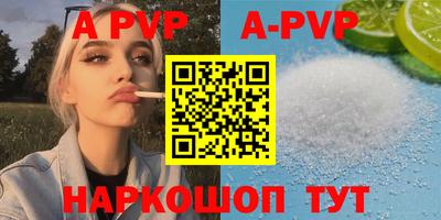мдпв Коммунар