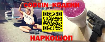 кокаин премиум Конаково
