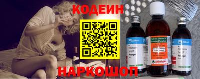кокаин премиум Конаково