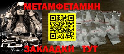 каннабис Комсомольск-на-Амуре