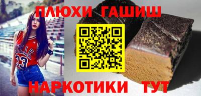 кокаин премиум Конаково