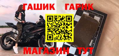каннабис Комсомольск-на-Амуре