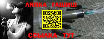 каннабис Комсомольск-на-Амуре