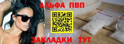 кокаин премиум Конаково