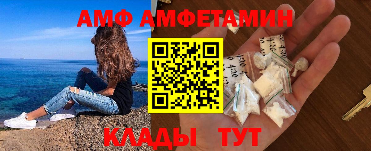 Метамфетамин винт  Вход с VPN  Метамфетамин винт  Кандалакша 