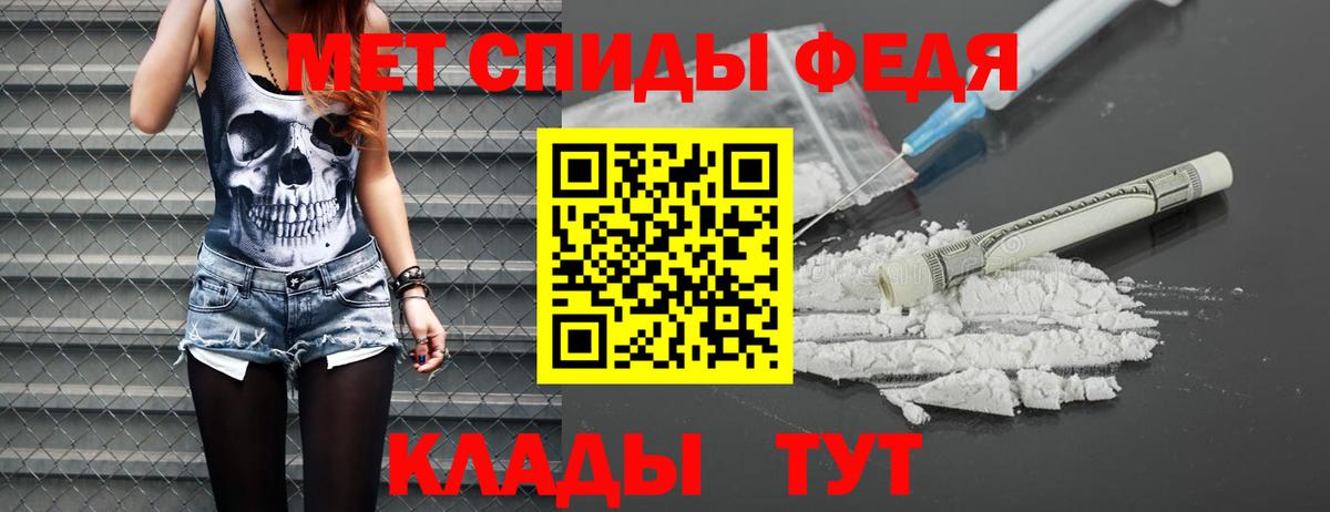 Метамфетамин винт Кандалакша
