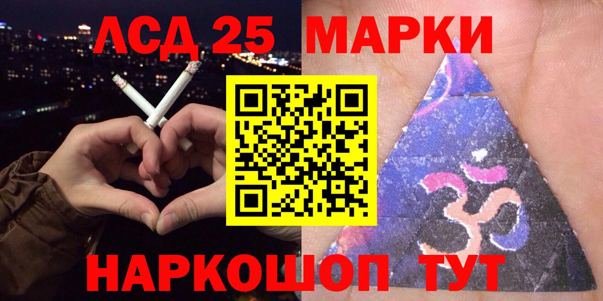 Марки NBOMe  купить закладку  Вход с VPN  Кандалакша  Марки NBOMe 1,5мг 