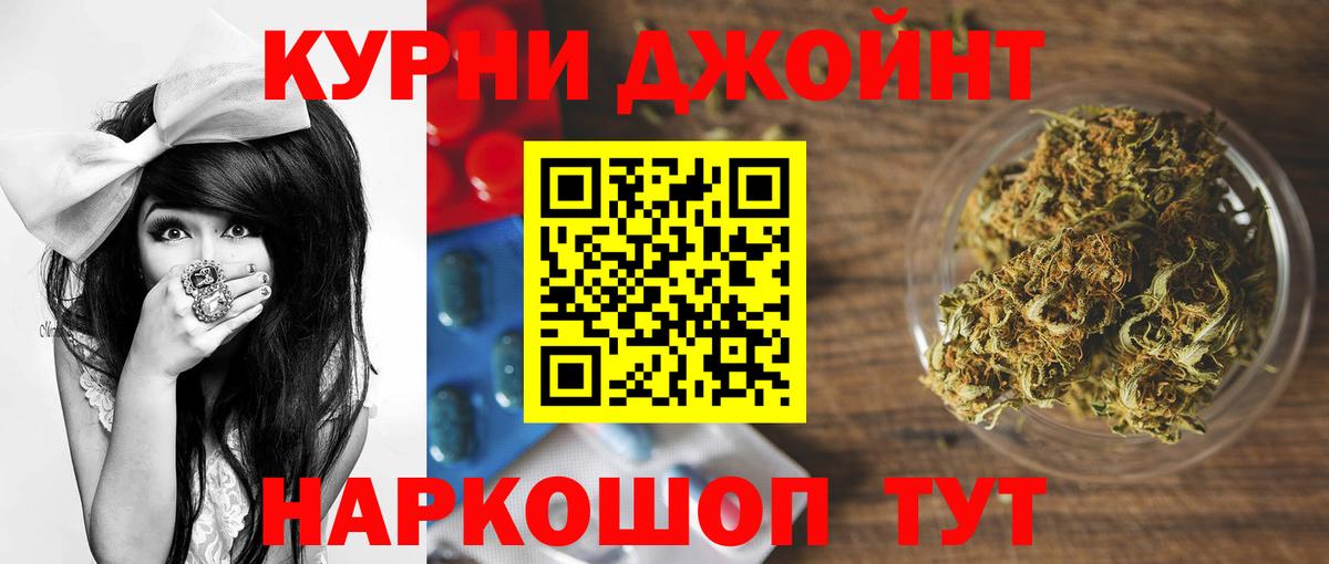 Каннабис семена  Канабис SATIVA & INDICA  Бошки Шишки семена  Кандалакша  Каннабис Ganja  Вход с VPN 