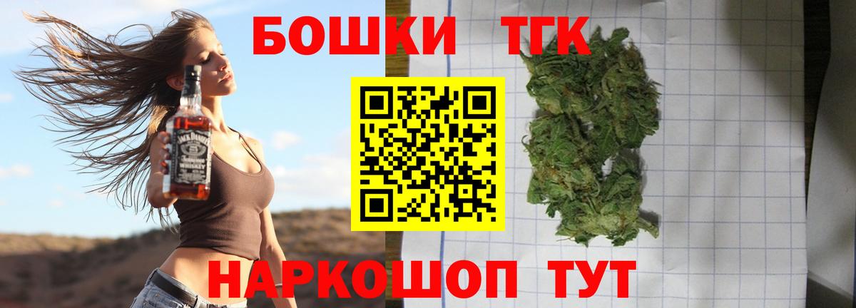 Каннабис сатива Кандалакша